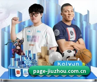 九州体育平台 APP